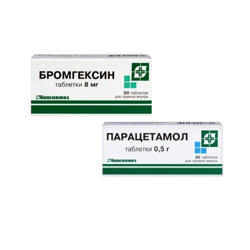 Набор Бромгексин таб. 8мг №50 + Парацетамол таб. 500мг №20