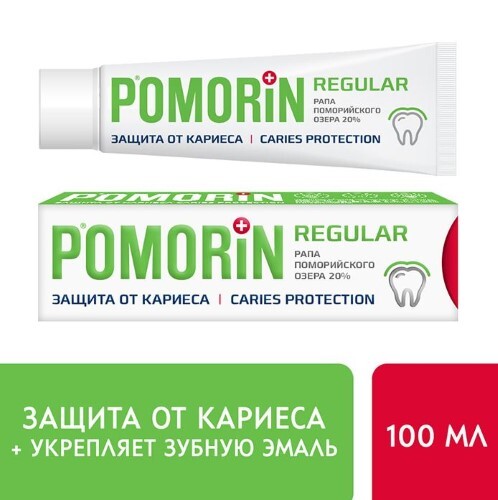Pomorin regular зубная паста защита от кариеса 100 мл