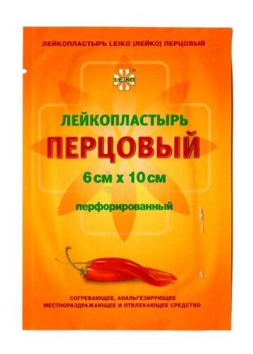 Лейкопластырь leiko (лейко) перцовый 6х10 см перфорированный