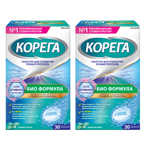 Набор КОРЕГА ТАБС БИОФОРМУЛА Д/ЧИСТ З/ПРОТЕЗОВ N30 ТАБЛ со скидкой 40% на вторую упаковку