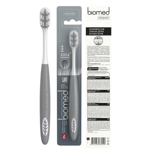 ЗУБНАЯ ЩЕТКА BIOMED СРЕДНЯЯ