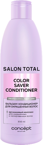 Купить Concept salon total colorsaver бальзам-кондиционер для окрашенных волос 300 мл цена