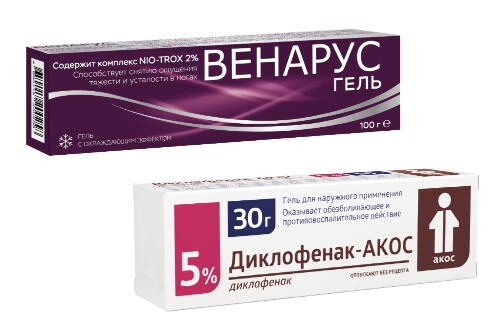 Набор гелей со скидкой Венарус гель для ног 100 г + Диклофенак АКОС гель при боли в спине и суставах 30 г