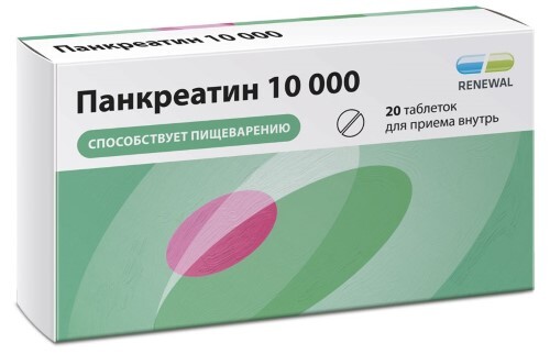 Панкреатин реневал 10 000 10000 ЕД 20 шт. таблетки кишечнорастворимые , покрытые пленочной оболочкой
