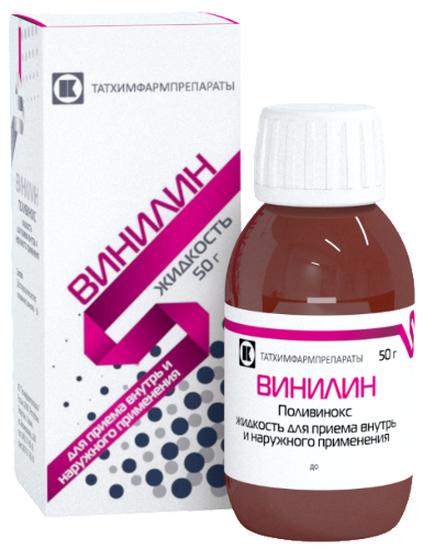 Винилин флакон жидкость для приема внутрь наружного применения 50 гр