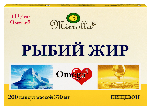 Мирролла рыбий жир пищевой 200 шт. капсулы массой 370 мг