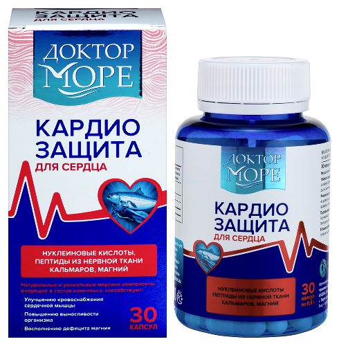 КАРДИОЗАЩИТА