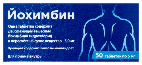ЙОХИМБИН