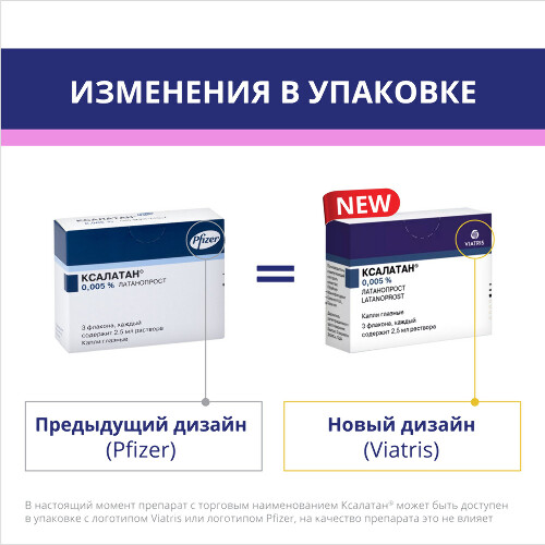 КСАЛАТАН