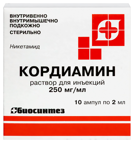 Кордиамин 250 мг/мл 10 шт. ампулы раствор для инъекций 2 мл