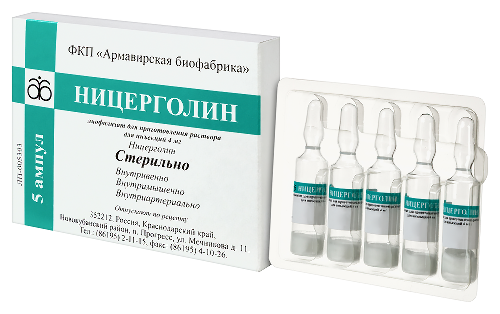 НИЦЕРГОЛИН