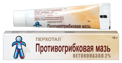 Перхотал 2% 15 гр мазь для наружного применения