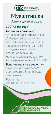 МУКАЛТИШКА