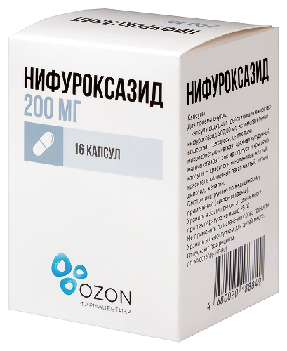 НИФУРОКСАЗИД