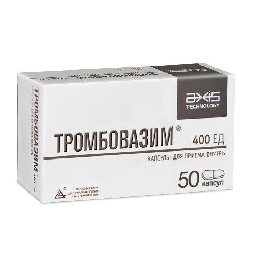 Купить Тромбовазим 400 ЕД 50 шт. капсулы цена