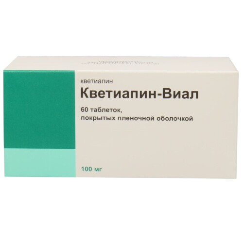 Кветиапин-виал 100 мг 60 шт. таблетки, покрытые пленочной оболочкой