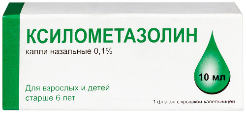 Ксилометазолин 0,1% флакон капли назальные 10 мл