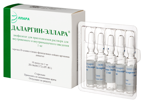 ДАЛАРГИН-ЭЛЛАРА