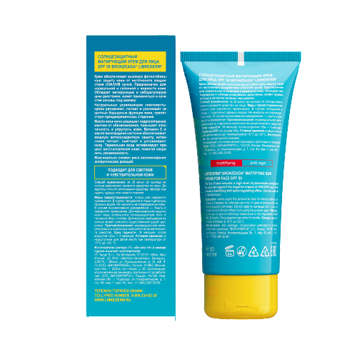 Librederm bronzeada крем для лица матирующий солнцезащитный spf50 50 мл
