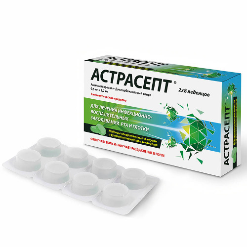 АСТРАСЕПТ