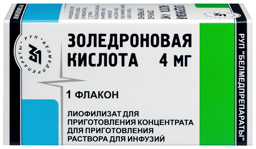 Купить Золедроновая кислота 4 мг 1 шт. флакон лиофилизат для приготовления концентрата раствор для инфузий цена