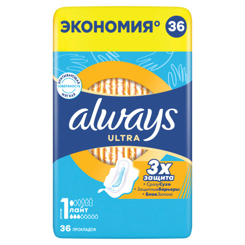 Always ultra light женские гигиенические прокладки 36 шт.
