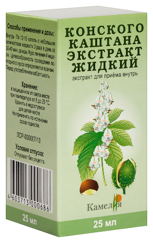 КОНСКОГО КАШТАНА ЭКСТРАКТ ЖИДКИЙ