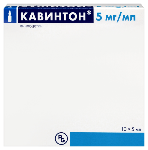 Кавинтон 5 мг/мл концентрат для приготовления раствора для инфузий 5 мл ампулы 10 шт.