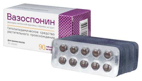 ВАЗОСПОНИН
