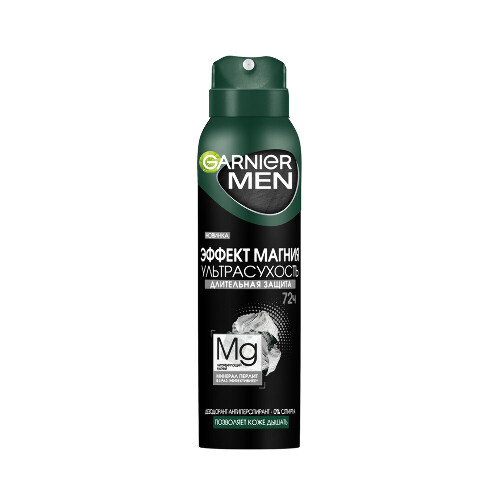 Garnier men минерал эффект магния дезодорант-антиперспирант спрей 150 мл/аэр