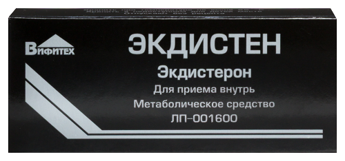 Купить Экдистен 5 мг 30 шт. таблетки цена