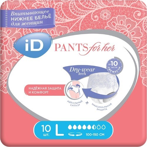 Купить Id pants for her подгузники-трусы для взрослых для женщин l 10 шт./с орнаментом цена