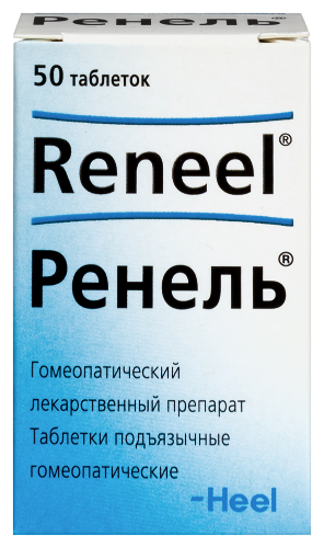 Ренель 50 шт. таблетки подъязычные гомеопатического применения