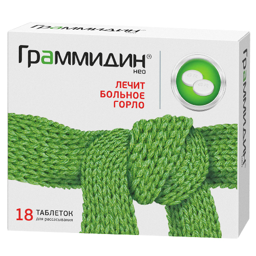 Граммидин нео 18 шт. таблетки для рассасывания