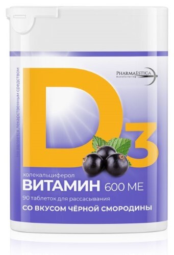 Купить Витамин д 3 (холекальциферол) 600 МЕ со вкусом черной смородины 90 шт. таблетки для рассасывания массой 200 мг цена