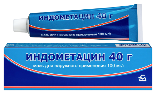 Индометацин 10% мазь 40 гр