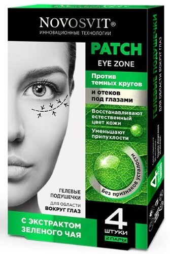 Купить NOVOSVIT ГЕЛЕВЫЕ ПОДУШЕЧКИ ДЛЯ ОБЛАСТИ ВОКРУГ ГЛАЗ ПРОТИВ ТЕМНЫХ КРУГОВ И ОТЁКОВ N2 цена
