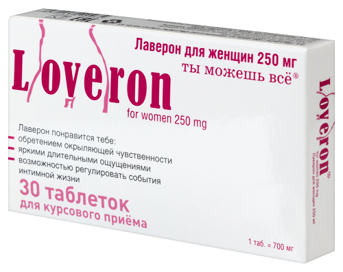 ЛАВЕРОН ДЛЯ ЖЕНЩИН 250МГ