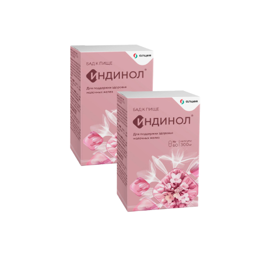 Набор Индинол №60 капс из 2 уп со скидкой