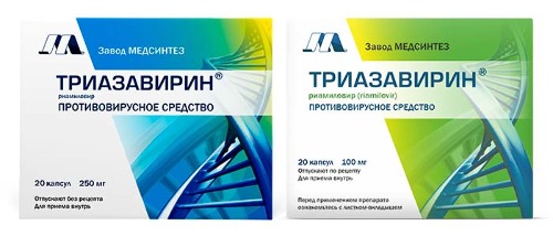 Набор Триазавирин 0,25 №20 капс + Триазавирин 0,1 №20 капс по специальной цене