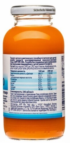 Hipp ors 200 отвар морковно-рисовый 200 мл