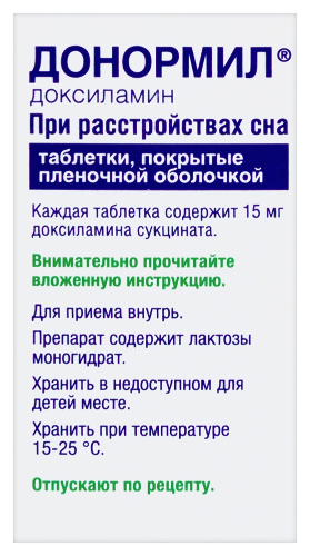 ДОНОРМИЛ