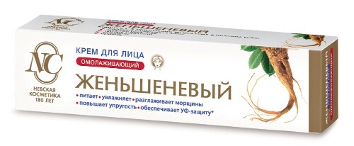 Невская косметика крем для лица омолаживающий женьшеневый 40 мл