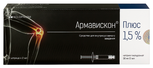 Армавискон Плюс средство для внутрисуставного введения 1,5% 2 мл 2 шт. шприц