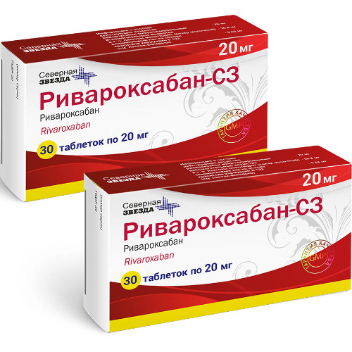 Набор Ривароксабан-СЗ 0,02 N30 2 упаковки по специальной цене