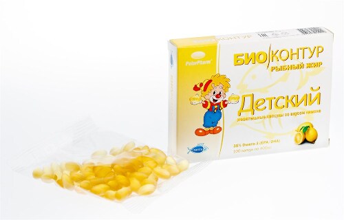 РЫБНЫЙ ЖИР ДЕТСКИЙ