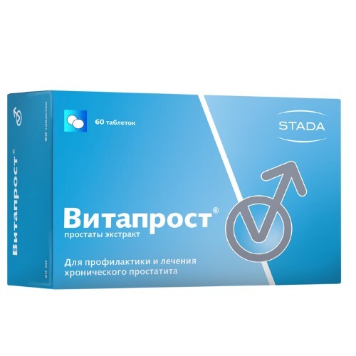 ВИТАПРОСТ ТАБЛЕТКИ ПОКРЫТЫЕ КИШЕЧНОРАСТВОРИМОЙ ОБОЛОЧКОЙ