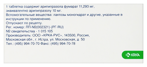 ЗИЛАКСЕРА