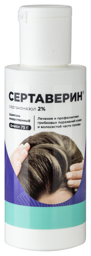 СЕРТАВЕРИН