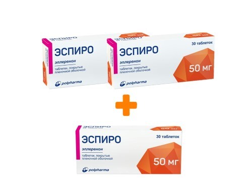 Купить Эспиро 50 мг 30 шт. таблетки, покрытые пленочной оболочкой цена